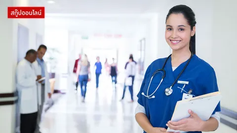 คั่นเวลาบรรจุราชการ! ที่นี่ 10 ข้อดีของการมีแฟนเป็นพยาบาล