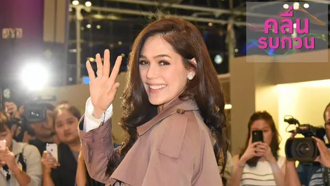 คลื่นรบกวน 15/05/60