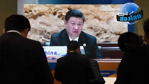 อภิพญามหาโครงการโลก