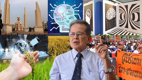 กระตุกกลไกสมอง กระตุ้นคลังสมองชาติ