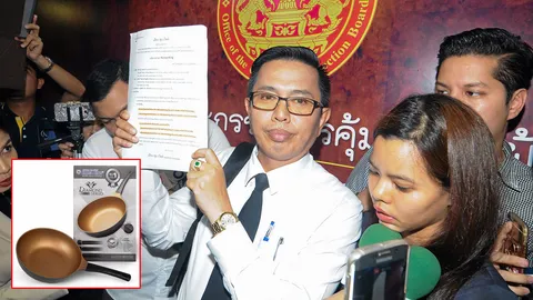 แจง สคบ. 