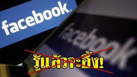 เพจดังพึงระวัง! หมดยุคคลิกเบต เฟซบุ๊ก ปรับอีก ลดเว็บปลอม พาดหัวล่อคลิก
