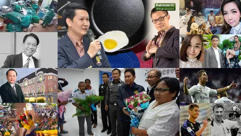 สรุปข่าวเด่นรอบวันประจำวันที่ 18 พ.ค. 60 ตั้งแต่เวลา 06.00-18.00 น.