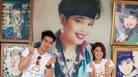 เพชร พุ่มพวง คล้องแขน เปาวลี ย้อนรอยถิ่นกำเนิด พุ่มพวง ดวงจันทร์