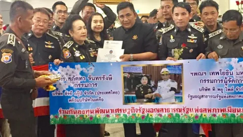 ฮัจยีกรุ๊ป นำนักธุรกิจ 95คน เปิดบัญชีBank เมียนมา ร่วมลงทุนพัฒนารัฐมอญ