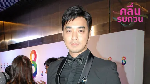 คลื่นรบกวน 22/05/60