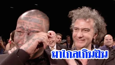 'เก่ง ลายพราง' ปล่อยโฮ มาไกลเกินฝัน ร่วมเดินพรมแดงคานส์ ผู้ชมปรบมือดังกึกก้อง (ชมคลิป) 
