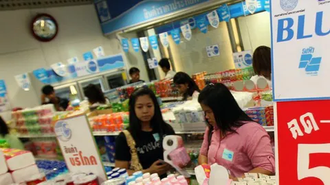 เชิญซื้อสินค้าธงฟ้าถูกกว่าปกติ 20%