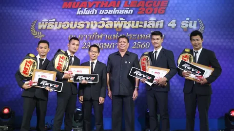 กกท. มอบรางวัลแชมป์มวยไทยลีก 2016 ทั้ง 4 รุ่นสุดยิ่งใหญ่