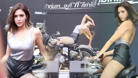 อุ้ม ขย่มมอเตอร์ไซค์โชว์ รอคดี บอล จบ ค่อยคิดแต่งงาน (คลิป)