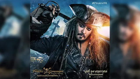 “จอห์นนี่ เดปป์” ปะทะศึกรอบด้านสงครามแค้นโจรสลัดไร้ชีพ กระหึ่มโรง!