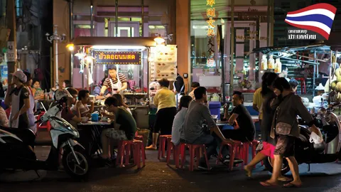 เสน่ห์ Street Food กรุงเทพฯ