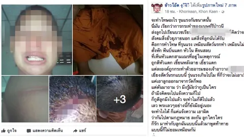 ออกซื้อของตอนค่ำ สมภารลงโทษเณรเลือดอาบ แม่เสียใจบวชเรียนนึกว่าปลอดภัย