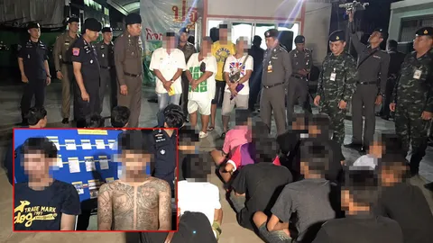 รวบหัวโจก