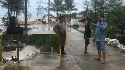 คลื่นสูง 3 เมตร ประกาศ"เกาะคอเขา"เป็นพื้นที่ประสบภัย น้ำกัดเซาะชายฝั่ง