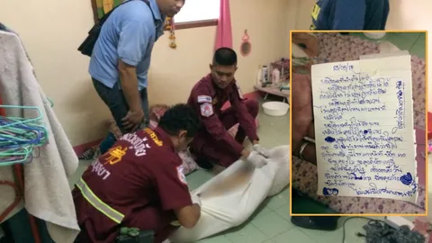 หนุ่มโรงงานแฟนห้ามเล่นไลน์ เขียนจม.ตัดพ้อ"ไสว่าสิบ่ถิ่มกัน"ผูกคอคาห้อง