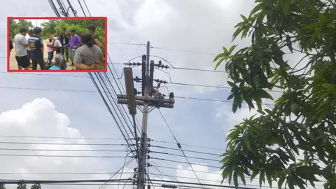 จำฝังใจ! หนุ่มปีนเสาไฟ น้อยใจแฟนคุยชายอื่น ขาแตะพื้นกอดเมียด้วยรัก