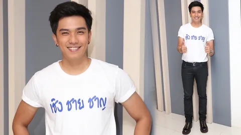 อ้น เดอะสตาร์ ควัก 1 ล้าน จ่าย คุณบอย แลกอิสรภาพ (คลิป)