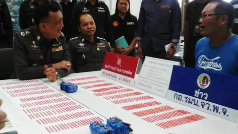 หนุ่มค้ายาบ้าไม่รอด! ตร.พิจิตร บุกเข้ารวบพบซ่อนในโอ่งฝังดินเล้าไก่