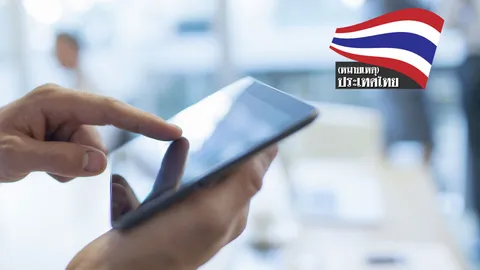 กสทช.ยกระดับสู่อินเตอร์