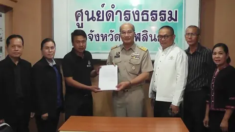 ยื่นน.ส.ผู้ว่าฯ ค่าเทอมแพง