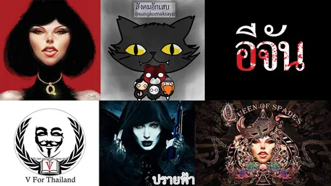 เร็วกว่าสื่อหลัก? เจาะ 5 เพจสายดาร์กพิทักษ์ความยุติธรรม กดแชร์รัวๆ