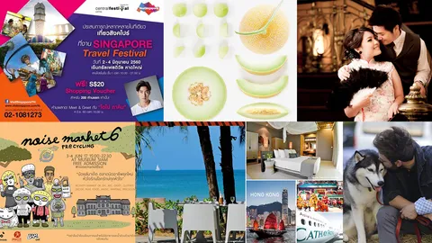 มันก็จะฟินๆ หน่อย! ชวนเที่ยว 7 งานสนุก วันหยุดวีคนี้เจอกัน!