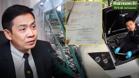 มหากาพย์รถหรู EP.2 แฉขั้นตอนแก๊งงาบหมื่นล้าน คนดังหนาวแจงไม่ชัดโดนด้วย!