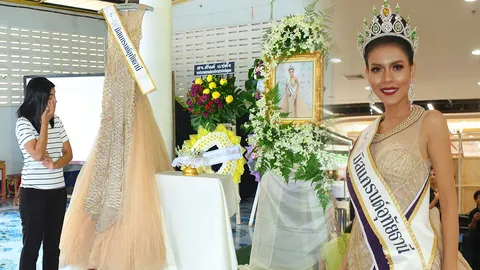 ภาพสะเทือนใจ แม่น้องเฟี๊ยส ปล่อยโฮ! เห็นชุดมิสแกรนด์ของลูก