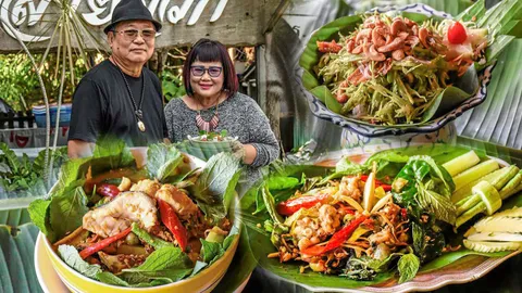 เสน่ห์ปลายจวักแกงป่าจัดจ้าน อาหารแบบไทยๆ