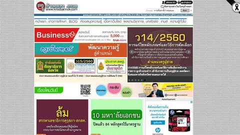 ห้องสมุดความรู้