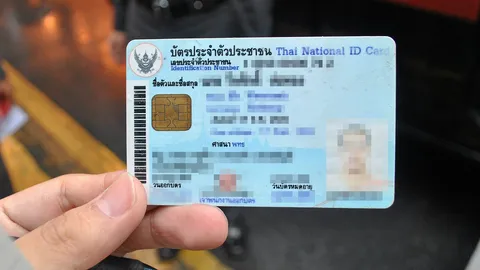 โชว์บัตรประชาชนลงโซเชียล โปรดระวัง โดนสวมรอยไม่รู้ตัว