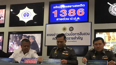 เลขาฯป.ป.ส.เชื่อ 'เปรี้ยว' เอี่ยวค้ายาข้ามชาติ ประสานพม่าล่าตัว 'เก้า'