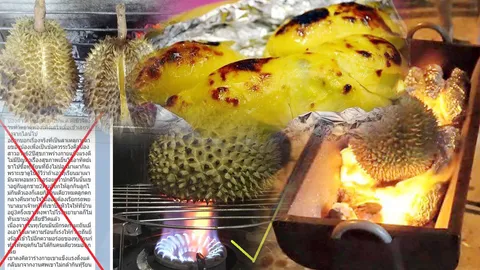 กินได้ไม่ตาย! เจาะดราม่า ‘ทุเรียนเผา’ กำมะถันทำคนตาย สรุปคือยังไง?