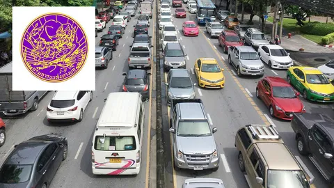 ขนส่งยืนยัน! ไม่เพิ่มอัตราภาษีรถเก่า ยังเก็บคงเดิมตามกฎหมายกำหนด