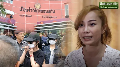 พี่สาวเผยชีวิตหลังคุก เปรี้ยวมือฆ่าหั่นศพ พร้อมคลี่ปมทำไมน้องต้องโหดร้าย