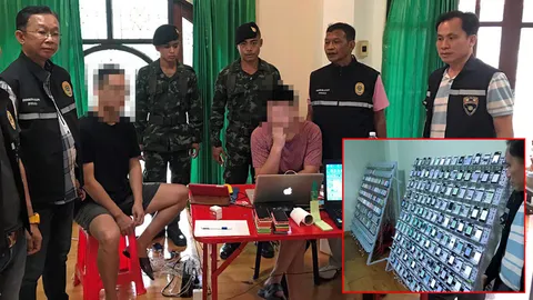 รับกดไลค์