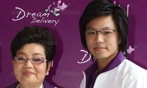 "รักที่สุด"