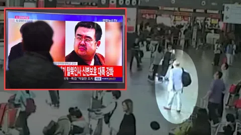 ซับซ้อนซ่อนเงื่อน! เผยคิม จอง นัม มีเงินสด4ล้านในกระเป๋า วันถูกลอบสังหาร