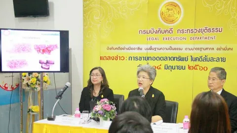 กรมบังคับคดี เปิดประมูลขายทอดตลาดอัญมณี เริ่มที่ 316 ล้านบาท