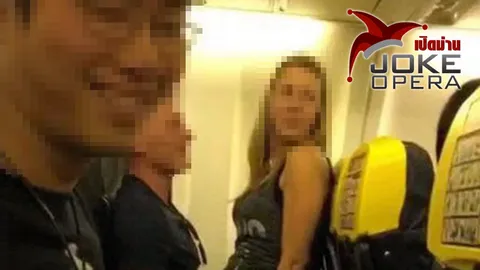 แค่เต้น "แลปแดนซ์" มิได้อึ๊บ