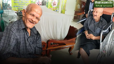 นี่หรือตกอับ? เปิดบ้านลุงเอี่ยม ขอทานเงินล้าน ชีวิตใหม่ ไม่เชื่อก็ต้องเชื่อ!