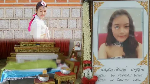 พ่อเผย น้องมินหัวใจหยุดเต้นนานกว่า 10 นาที ตั้งศพวัดยางสุทธาราม (ชมคลิป)