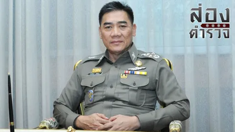 โจทย์ของ ผบ.ตร.