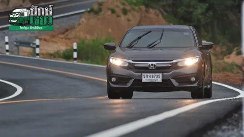 10 สุดยอดไฟหน้า รับประกันว่าว้าวแน่นอน