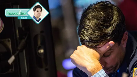 วิธีออกจาก “ความเศร้า” ที่เกิดจาก “ความผิดพลาด”