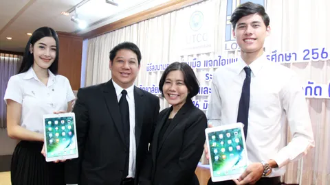 ม.หอการค้าฯ ลุยแจกนิวไอแพดใหม่ นศ.ตอบโจทย์ไทยแลนด์ 4.0