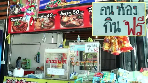 คนท้องทานฟรี! พ่อค้านครสวรรค์ใจบุญ ให้กินก๋วยเตี๋ยว-ข้าวมันไก่ไม่อั้น (คลิป)