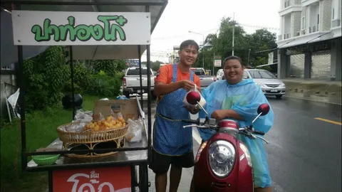 ปาท่องโก๋เงินล้าน แจกให้คนอุบลฯกินฟรี ฉลองแฮปปี้เบิร์ธเดย์