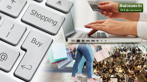 เจาะอาชีพรับหิ้วของ EP.2 ไขผลกระทบลูกโซ่ ใครได้ใครเสีย แฟร์ไหมซื้อขายแบบนี้?